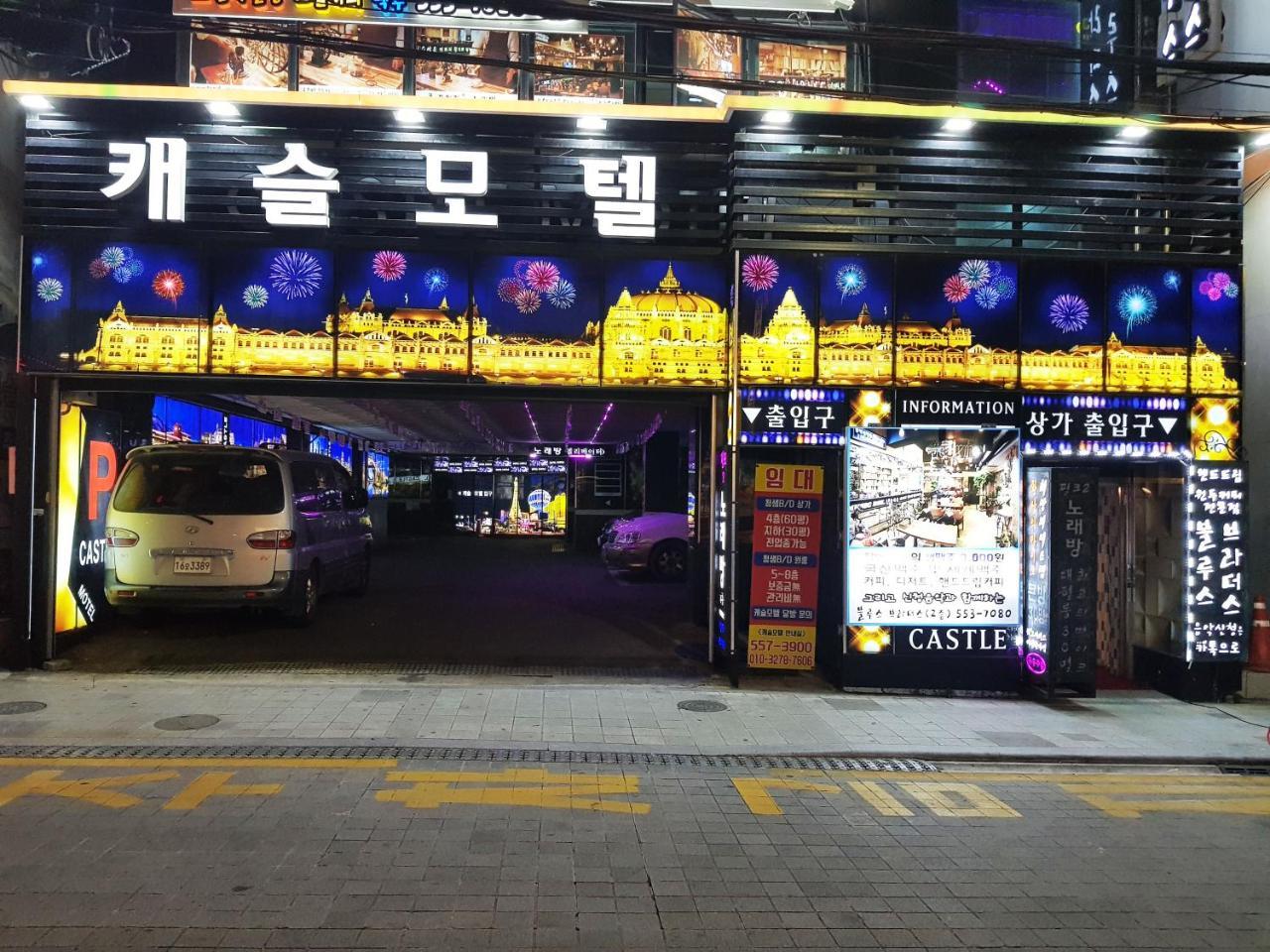 Hotel Castle Busan Bagian luar foto