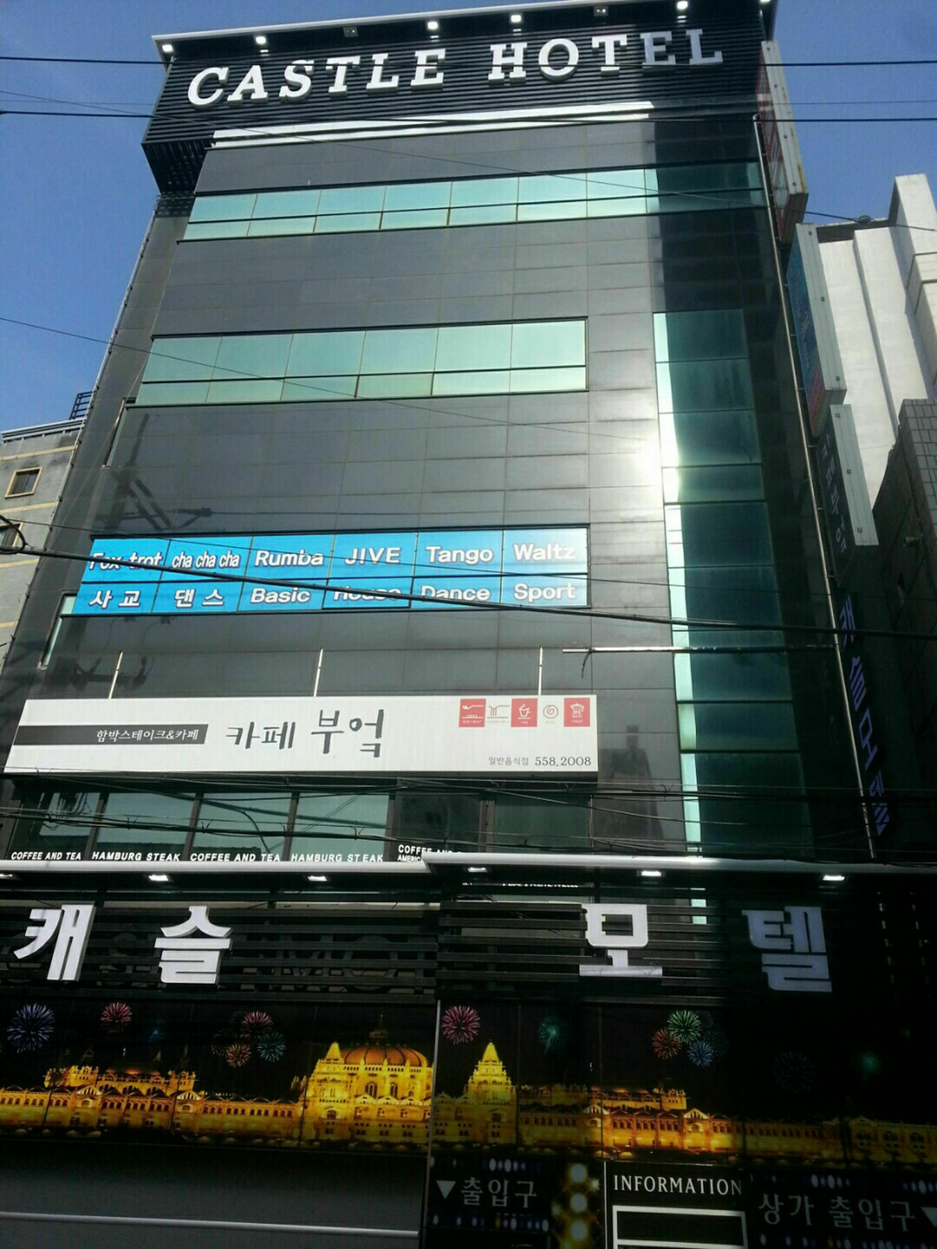 Hotel Castle Busan Bagian luar foto
